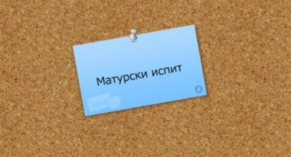 Теме за испит из српског језика у јунском испитном року 2019/2020. године, рађен 04.06.2020. год.