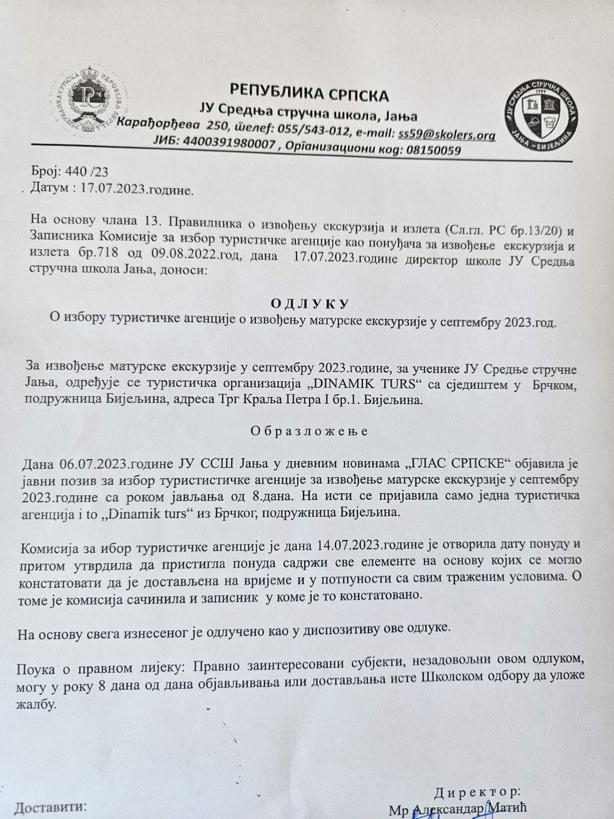 Избор туристичке агенције о извођењу матурске екскурзије